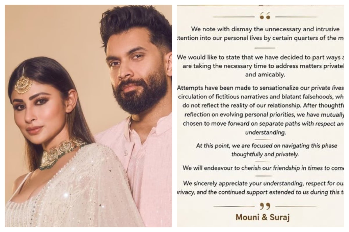 शादी के 4 साल बाद अलग हुए मौनी रॉय और सूरज नांबियार, स्टेटमेंट जारी कर कन्फर्म किया तलाक 1 Mouni Roy Suraj Nambiar divorce