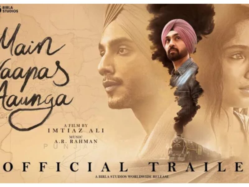 Diljit Dosanjh की नई फिल्म का ट्रेलर रिलीज, प्यार और बंटवारे की कहानी ने बढ़ाई एक्साइटमेंट