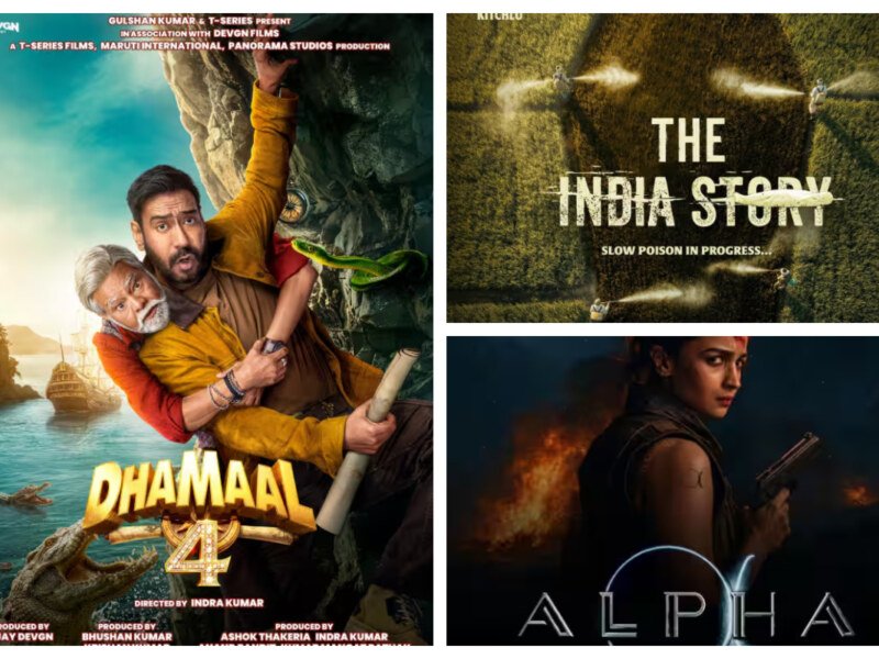 July 2026 Hindi Film Release: जुलाई में सिनेमाघरों में छाएंगी बड़ी बॉलीवुड फिल्में, दर्शकों को मिलेगा भरपूर मनोरंजन